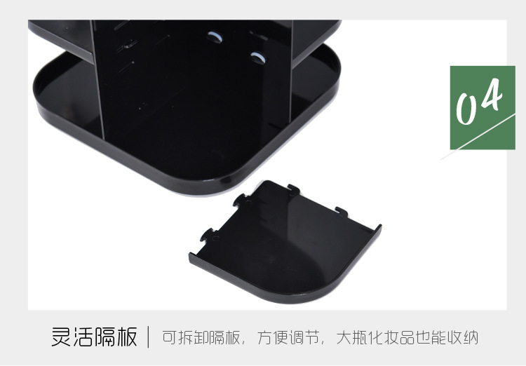 Acrylic rotating cosmetic box cosmetics receiving box skin care products shelving plastic makeup can be removed