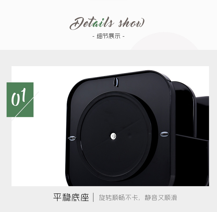 Acrylic rotating cosmetic box cosmetics receiving box skin care products shelving plastic makeup can be removed