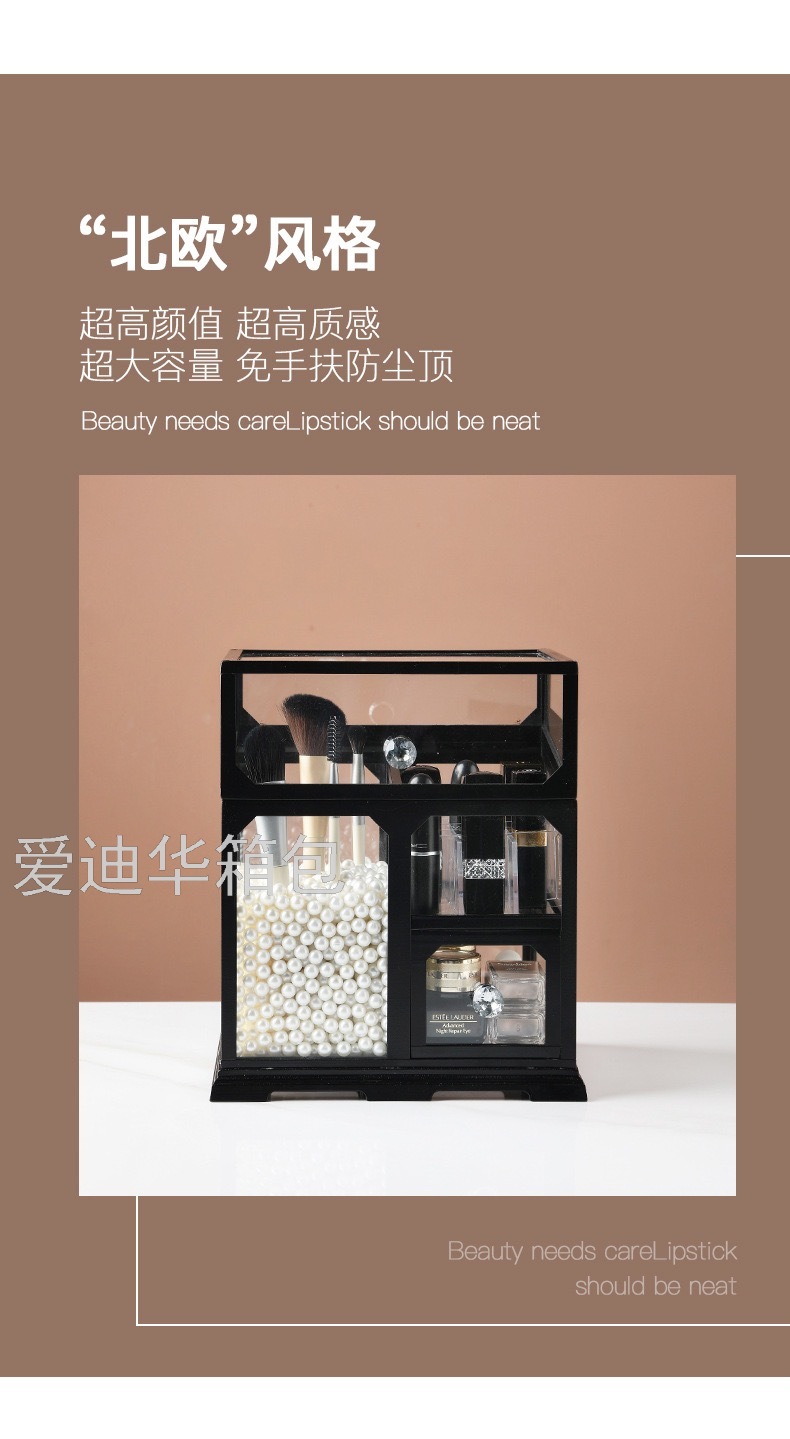 Cosmetic Storage Box Drawer Finishing Box Makeup Brush Tube Dressing Table Skin Care Products Desktop Storage Rack Cosmetic Storage Box Drawer Finishing Box Makeup Brush Tube Dressing Table Skin Care Products Desktop Storage Rack