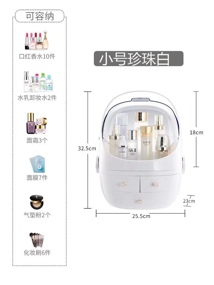 Internet Celebrity Cosmetics Storage Box Drawer Portable Transparent Desktop Skin Care Products Holder Dustproof Cosmetic Box Internet Celebrity Cosmetics Storage Box Drawer Portable Transparent Desktop Skin Care Products Holder Dustproof Cosmetic Box