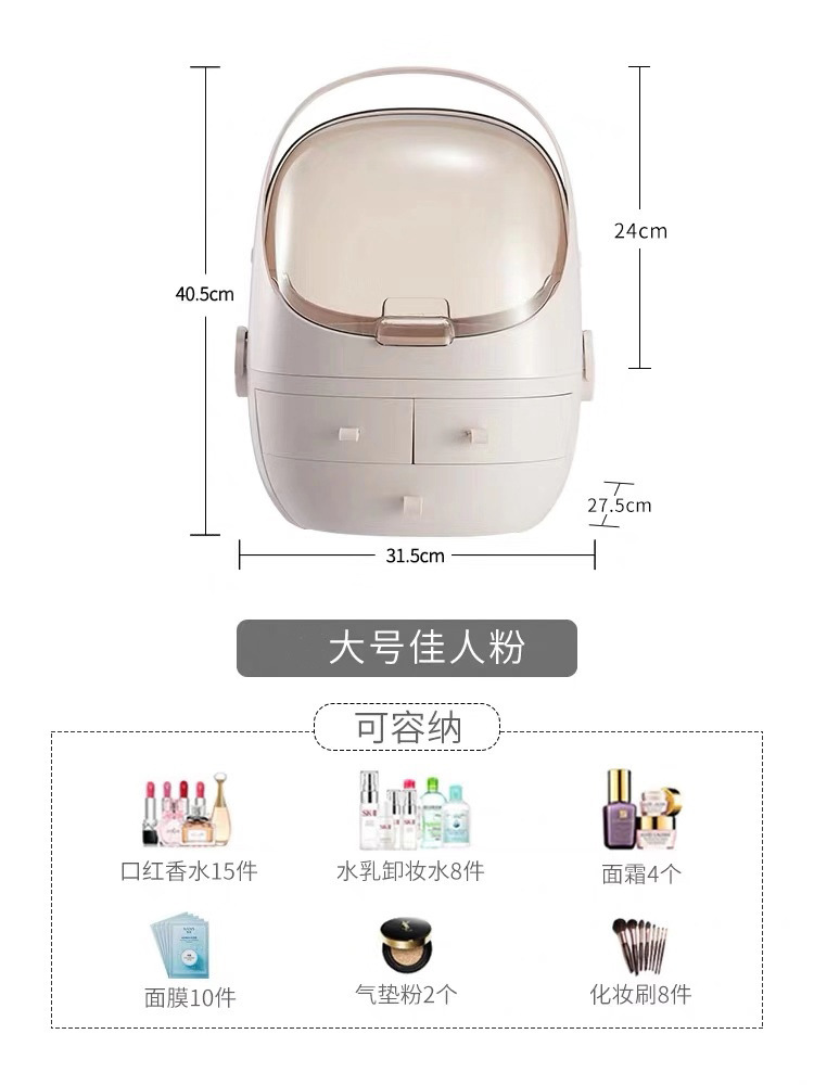 Internet Celebrity Cosmetics Storage Box Drawer Portable Transparent Desktop Skin Care Products Holder Dustproof Cosmetic Box Internet Celebrity Cosmetics Storage Box Drawer Portable Transparent Desktop Skin Care Products Holder Dustproof Cosmetic Box