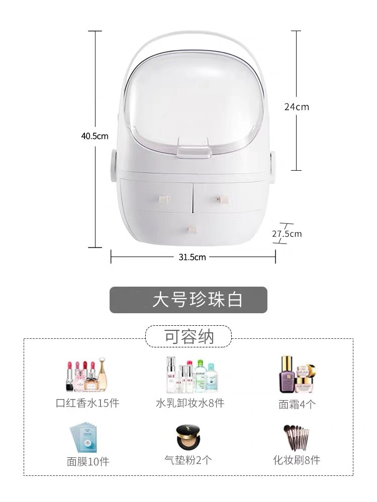 Internet Celebrity Cosmetics Storage Box Drawer Portable Transparent Desktop Skin Care Products Holder Dustproof Cosmetic Box Internet Celebrity Cosmetics Storage Box Drawer Portable Transparent Desktop Skin Care Products Holder Dustproof Cosmetic Box