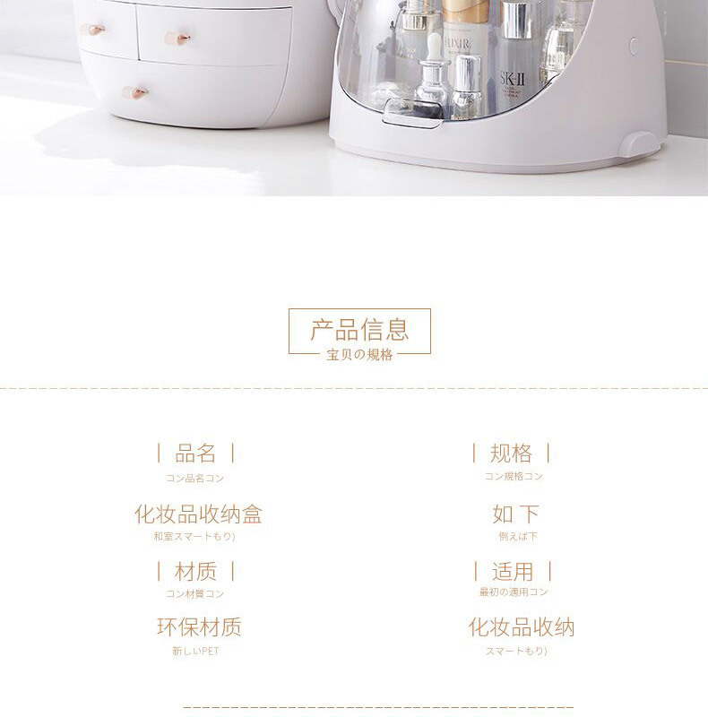 Internet Celebrity Cosmetics Storage Box Drawer Portable Transparent Desktop Skin Care Products Holder Dustproof Cosmetic Box Internet Celebrity Cosmetics Storage Box Drawer Portable Transparent Desktop Skin Care Products Holder Dustproof Cosmetic Box