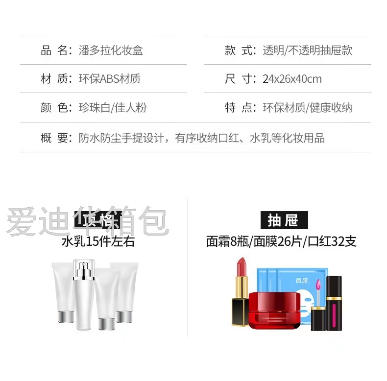Aidihua Por Cosmetic Storage Drawer Skin Care Products Cosmetic Case Waterproof Dustproof Desktop Organizing Storage Box Aidihua Por Cosmetic Storage Drawer Skin Care Products Cosmetic Case Waterproof Dustproof Desktop Organizing Storage Box