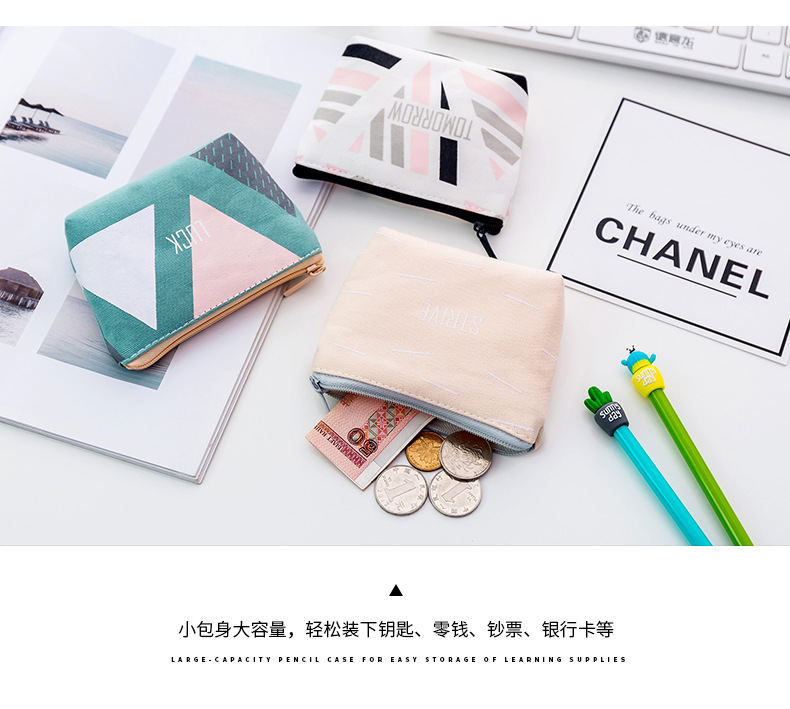 Fashion New Geometric Coin Purse Mini Coin Storage Bag Cute Key Case Fashion New Geometric Coin Purse Mini Coin Storage Bag Cute Key Case