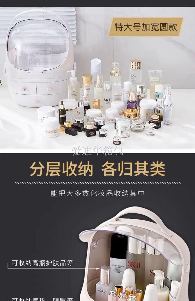 Cosmetic receive box shake sound same desktop dustproof household lipstick big dresser skin care products receive box