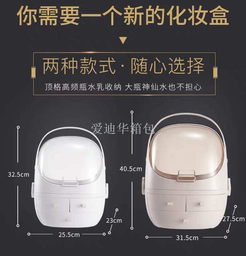 Cosmetic receive box shake sound same desktop dustproof household lipstick big dresser skin care products receive box