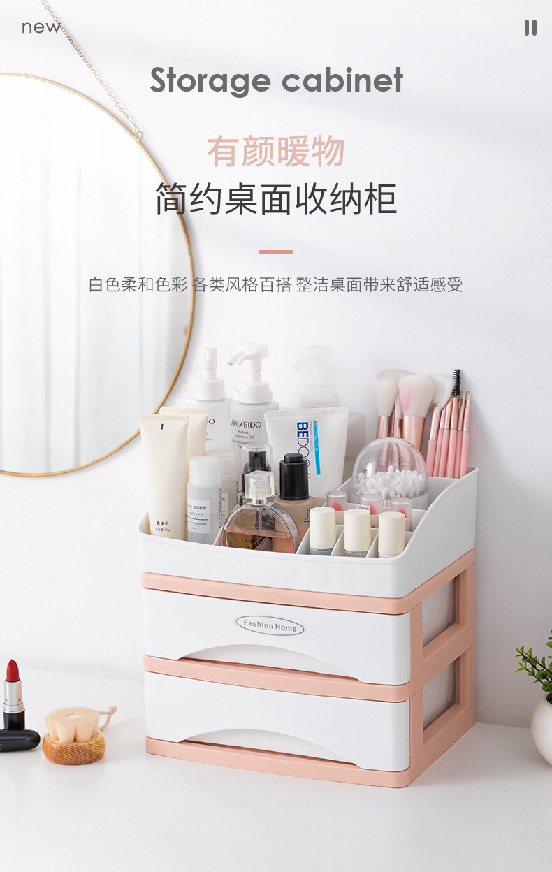 Web celebrity cosmetics storage box dustproof desktop household large capacity cosmetic box dresser put skin care products shelf Web celebrity cosmetics storage box dustproof desktop household large capacity cosmetic box dresser put skin care products shelf