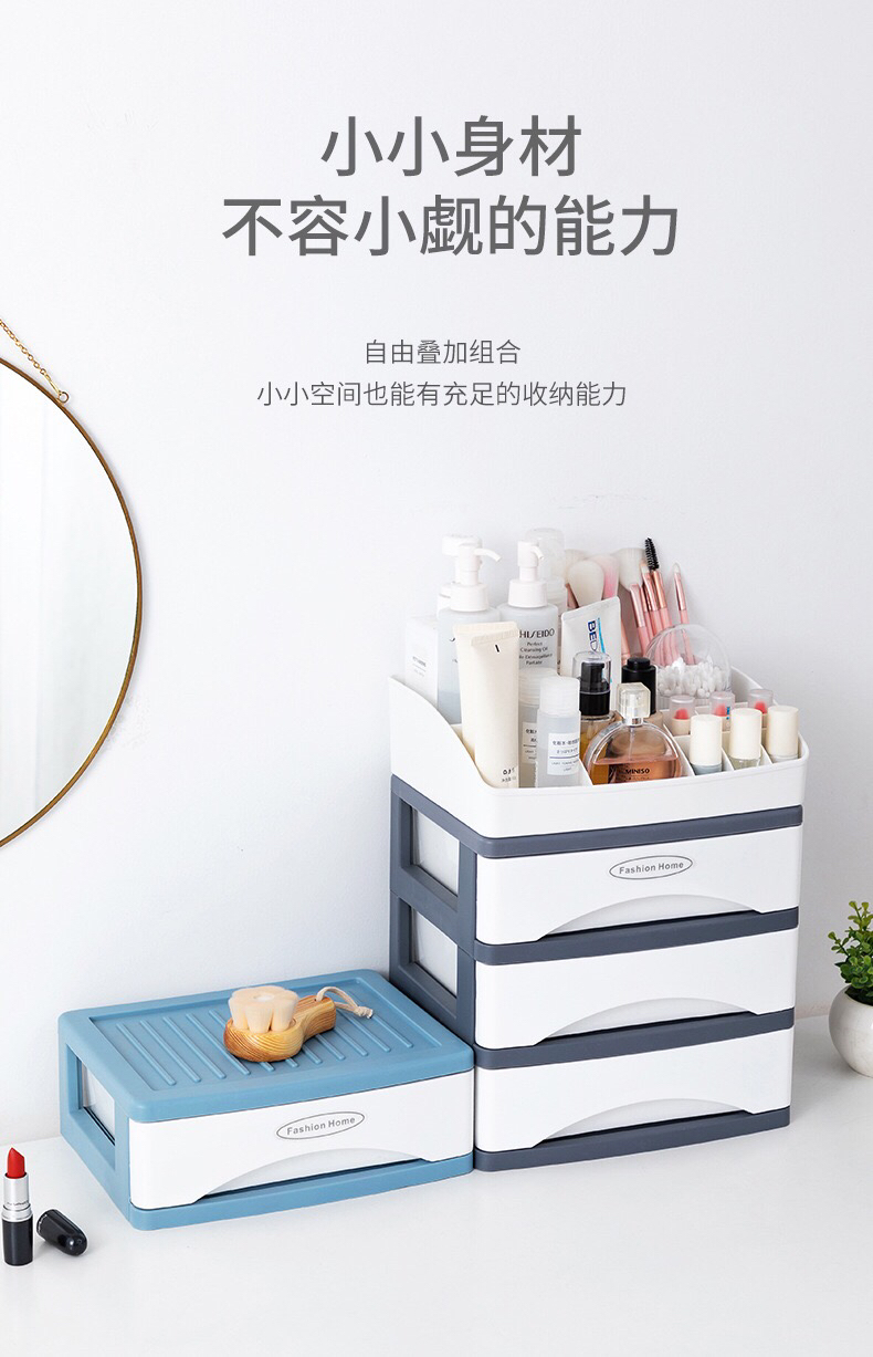 Web celebrity cosmetics storage box dustproof desktop household large capacity cosmetic box dresser put skin care products shelf Web celebrity cosmetics storage box dustproof desktop household large capacity cosmetic box dresser put skin care products shelf