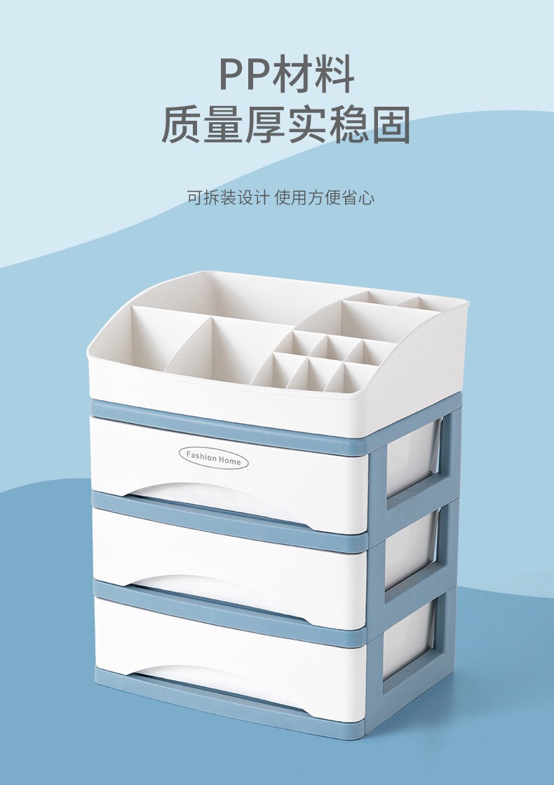 Web celebrity cosmetics storage box dustproof desktop household large capacity cosmetic box dresser put skin care products shelf Web celebrity cosmetics storage box dustproof desktop household large capacity cosmetic box dresser put skin care products shelf