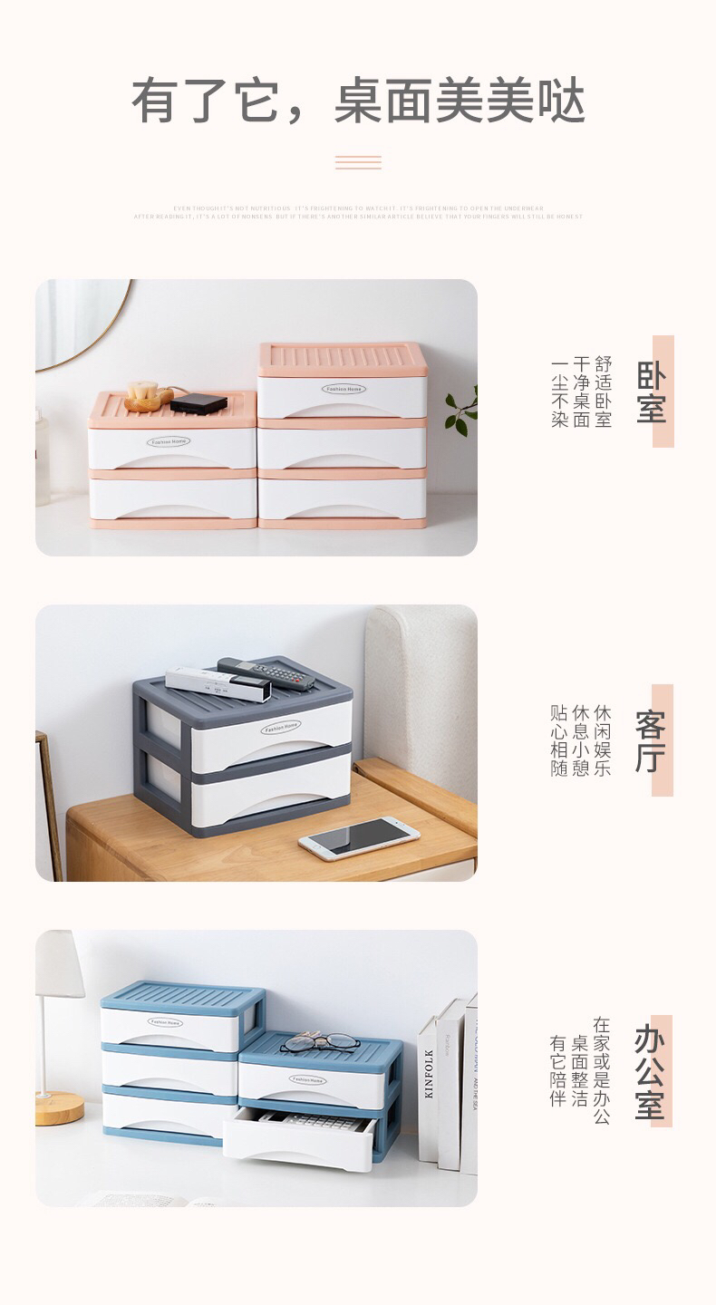 Web celebrity cosmetics storage box dustproof desktop household large capacity cosmetic box dresser put skin care products shelf Web celebrity cosmetics storage box dustproof desktop household large capacity cosmetic box dresser put skin care products shelf