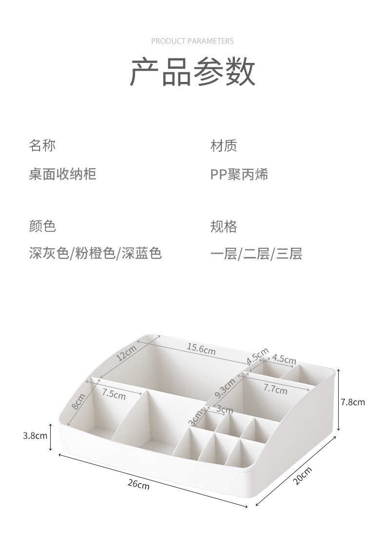 Web celebrity cosmetics storage box dustproof desktop household large capacity cosmetic box dresser put skin care products shelf Web celebrity cosmetics storage box dustproof desktop household large capacity cosmetic box dresser put skin care products shelf