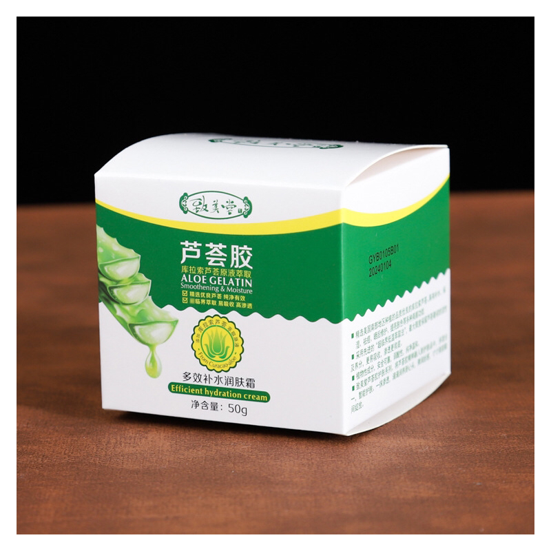 Customized Exquisite Kraft Paper Cosmetic Box White Cardboard Gift Box Makeup Skin Care Products Color Box Packaging Paper Box Customized Customized Exquisite Kraft Paper Cosmetic Box White Cardboard Gift Box Makeup Skin Care Products Color Box Packaging Paper Box Customized
