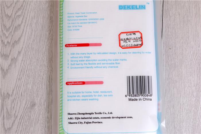 Washing cloth oil Korean kitchen cloth washing towel super absorbent thickened hair Baijie cloth Washing cloth oil Korean kitchen cloth washing towel super absorbent thickened hair Baijie cloth
