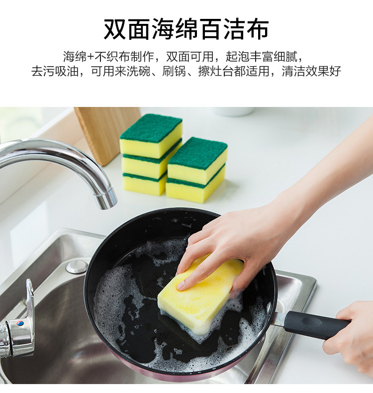 Dish-Washing Sponge Nanometer Sponge Household Cleaning Dish Cloth Mop Brush Bowl Scouring Sponge