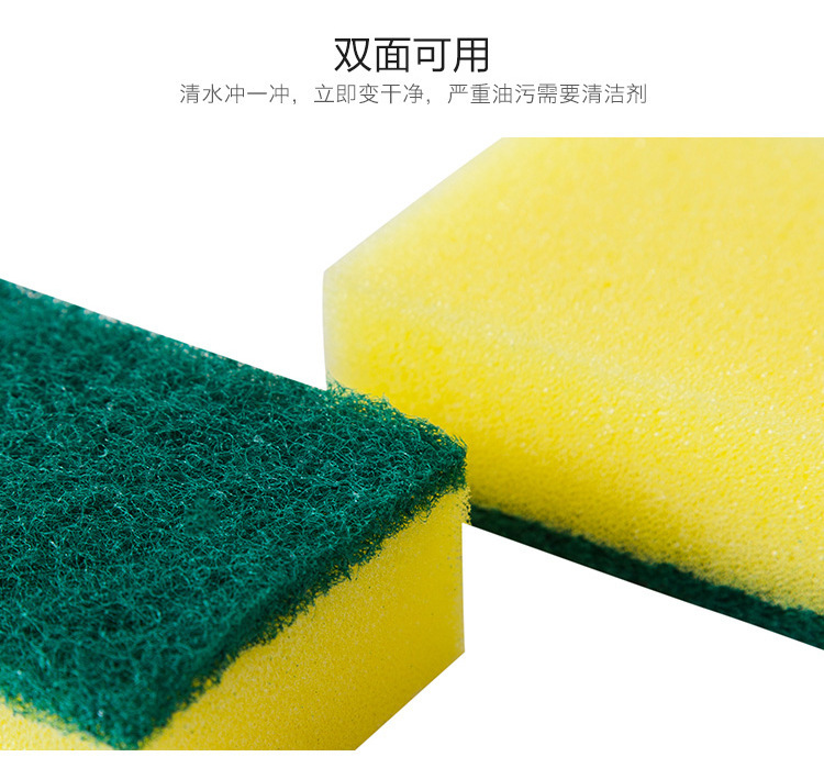 Dish-Washing Sponge Nanometer Sponge Household Cleaning Dish Cloth Mop Brush Bowl Scouring Sponge
