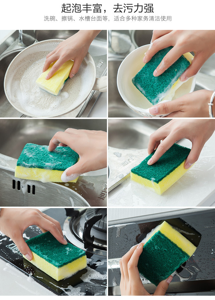 Dish-Washing Sponge Nanometer Sponge Household Cleaning Dish Cloth Mop Brush Bowl Scouring Sponge