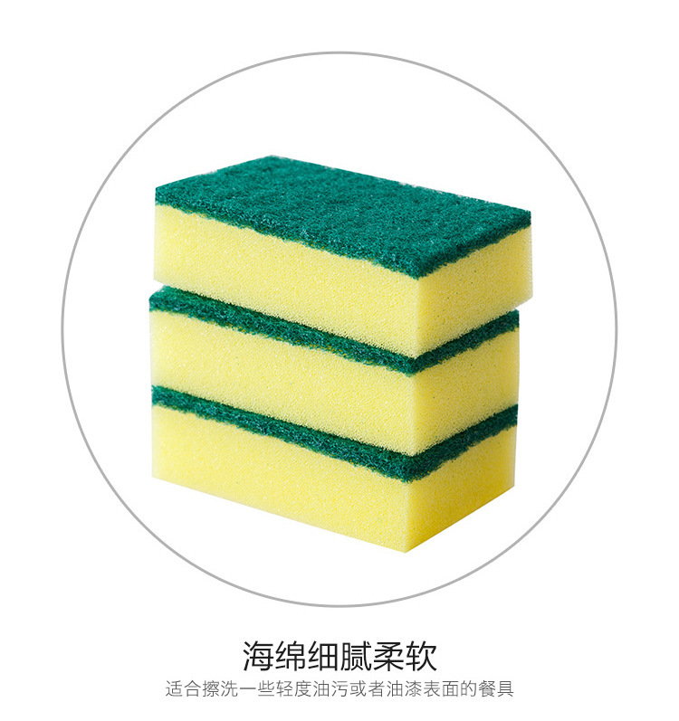 Dish-Washing Sponge Nanometer Sponge Household Cleaning Dish Cloth Mop Brush Bowl Scouring Sponge