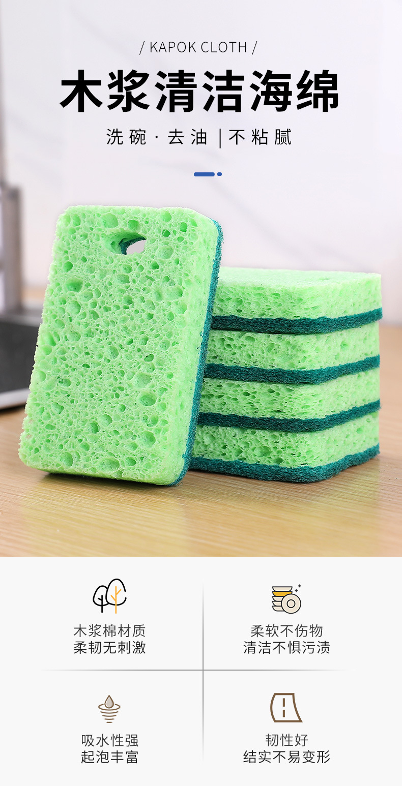 Wood Pulp Sponge Dish-Washing Sponge Wiping Block Double-Sided Hanging Kitchen Cellulose Sponge for Cleaning Scouring Pad Absorbent Cloth Wood Pulp Sponge Dish-Washing Sponge Wiping Block Double-Sided Hanging Kitchen Cellulose Sponge for Cleaning Scouring Pad Absorbent Cloth