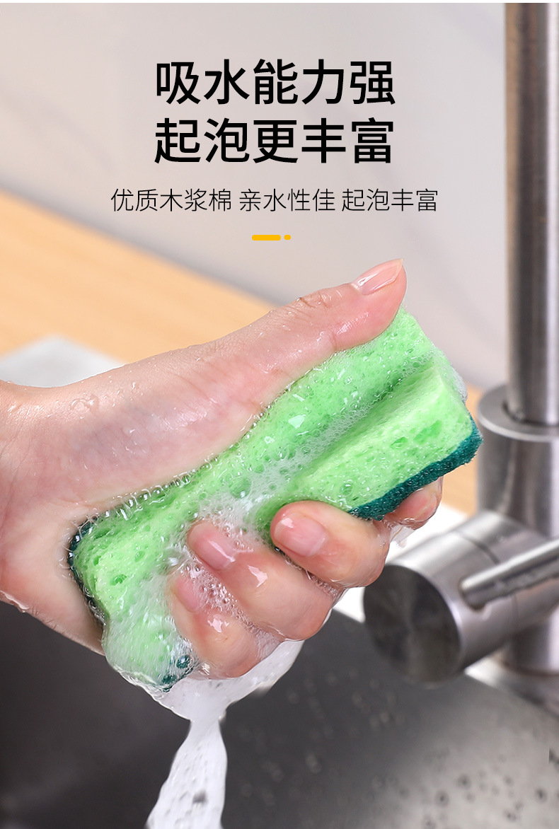 Wood Pulp Sponge Dish-Washing Sponge Wiping Block Double-Sided Hanging Kitchen Cellulose Sponge for Cleaning Scouring Pad Absorbent Cloth Wood Pulp Sponge Dish-Washing Sponge Wiping Block Double-Sided Hanging Kitchen Cellulose Sponge for Cleaning Scouring Pad Absorbent Cloth