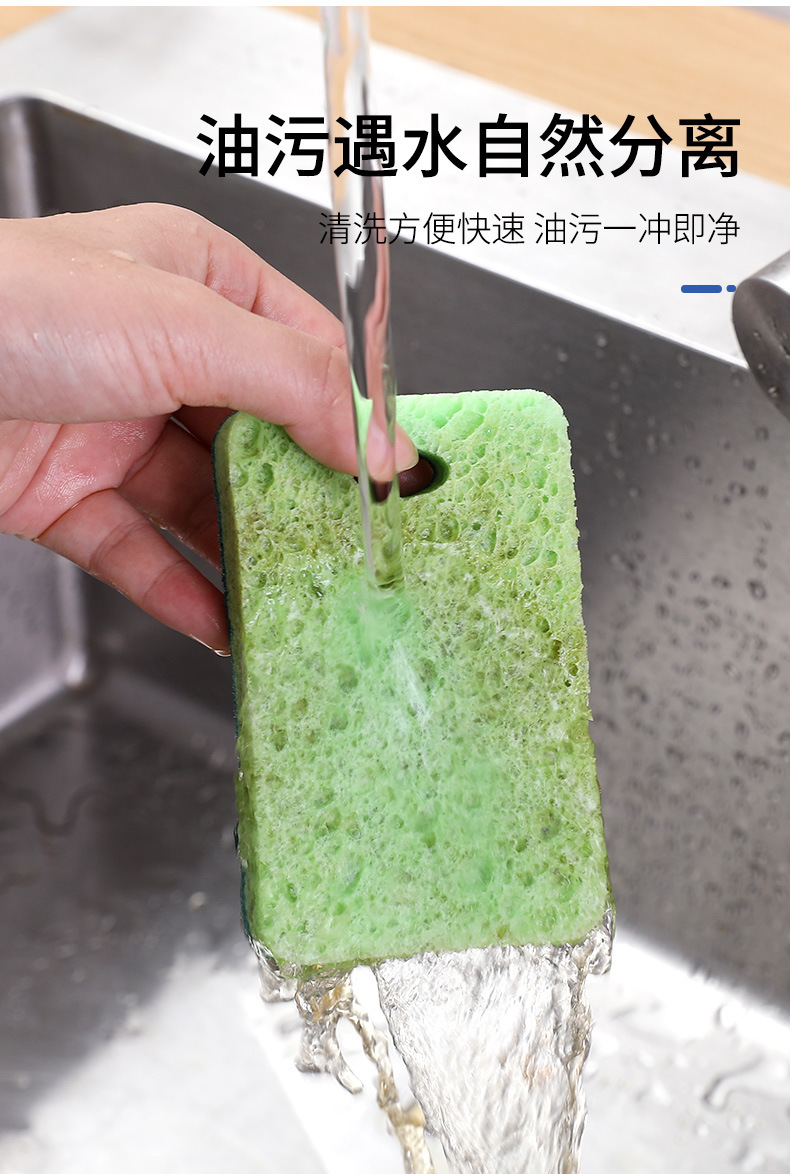 Wood Pulp Sponge Dish-Washing Sponge Wiping Block Double-Sided Hanging Kitchen Cellulose Sponge for Cleaning Scouring Pad Absorbent Cloth Wood Pulp Sponge Dish-Washing Sponge Wiping Block Double-Sided Hanging Kitchen Cellulose Sponge for Cleaning Scouring Pad Absorbent Cloth