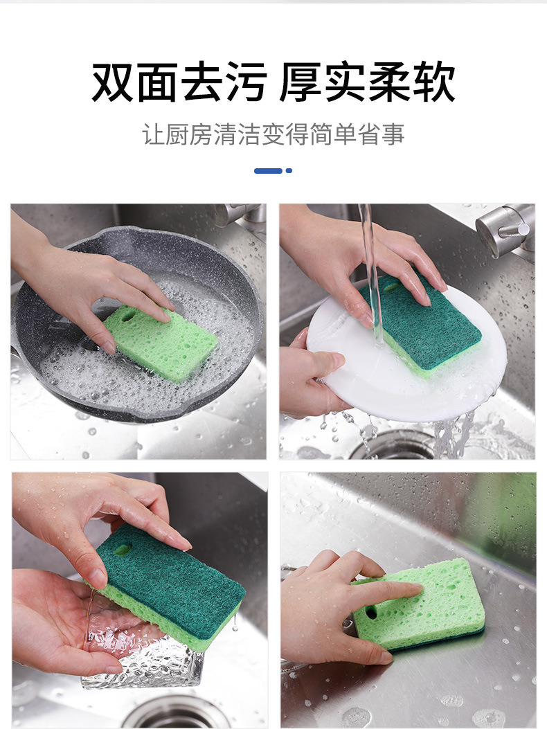 Wood Pulp Sponge Dish-Washing Sponge Wiping Block Double-Sided Hanging Kitchen Cellulose Sponge for Cleaning Scouring Pad Absorbent Cloth Wood Pulp Sponge Dish-Washing Sponge Wiping Block Double-Sided Hanging Kitchen Cellulose Sponge for Cleaning Scouring Pad Absorbent Cloth
