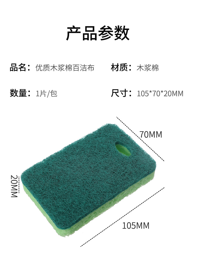 Wood Pulp Sponge Dish-Washing Sponge Wiping Block Double-Sided Hanging Kitchen Cellulose Sponge for Cleaning Scouring Pad Absorbent Cloth Wood Pulp Sponge Dish-Washing Sponge Wiping Block Double-Sided Hanging Kitchen Cellulose Sponge for Cleaning Scouring Pad Absorbent Cloth