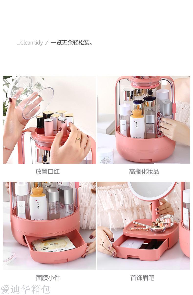 Web celebrity cosmetic receive box shake sound desktop dustproof household lipstick big dresser skin care products shelf