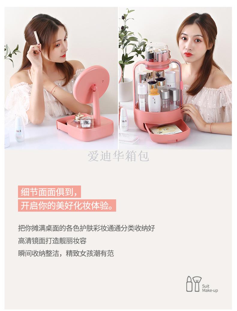 Web celebrity cosmetic receive box shake sound desktop dustproof household lipstick big dresser skin care products shelf Web celebrity cosmetic receive box shake sound desktop dustproof household lipstick big dresser skin care products shelf
