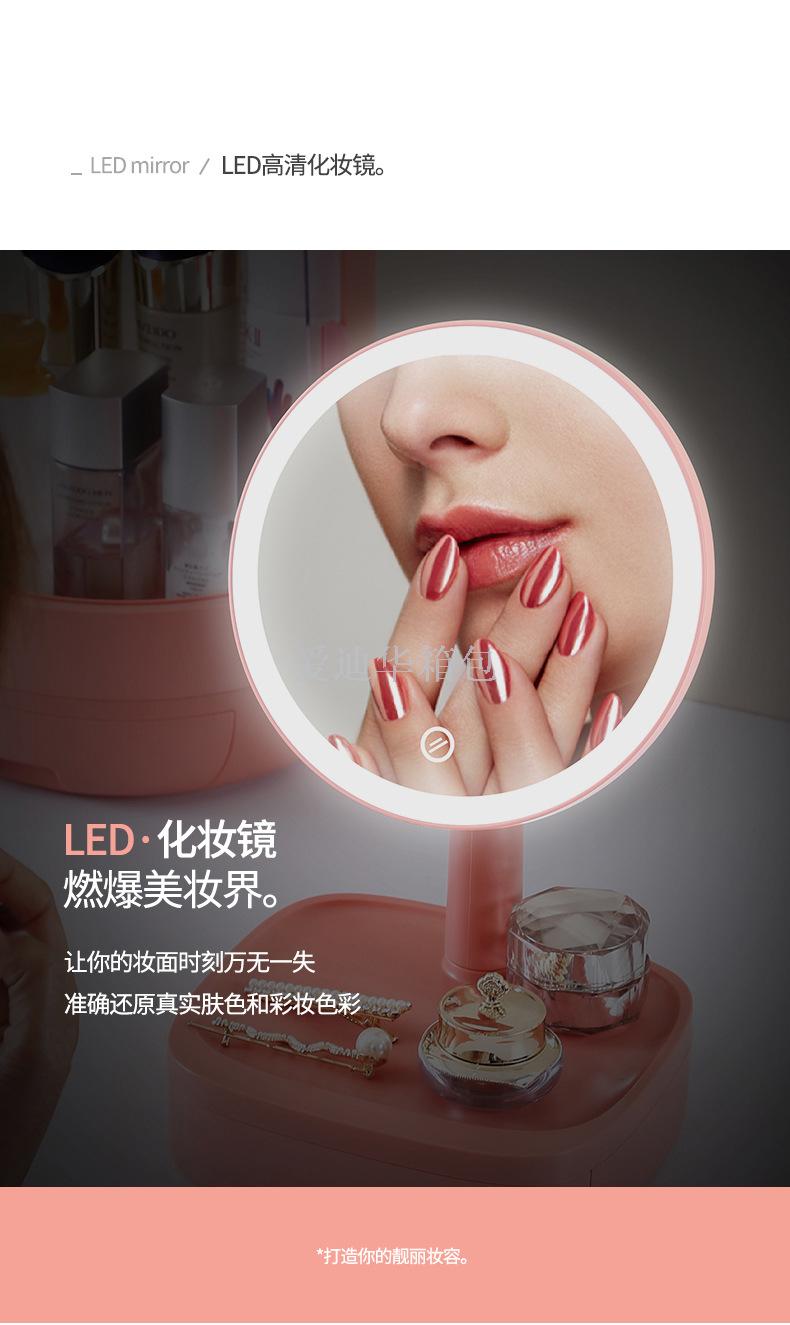Web celebrity cosmetic receive box shake sound desktop dustproof household lipstick big dresser skin care products shelf Web celebrity cosmetic receive box shake sound desktop dustproof household lipstick big dresser skin care products shelf