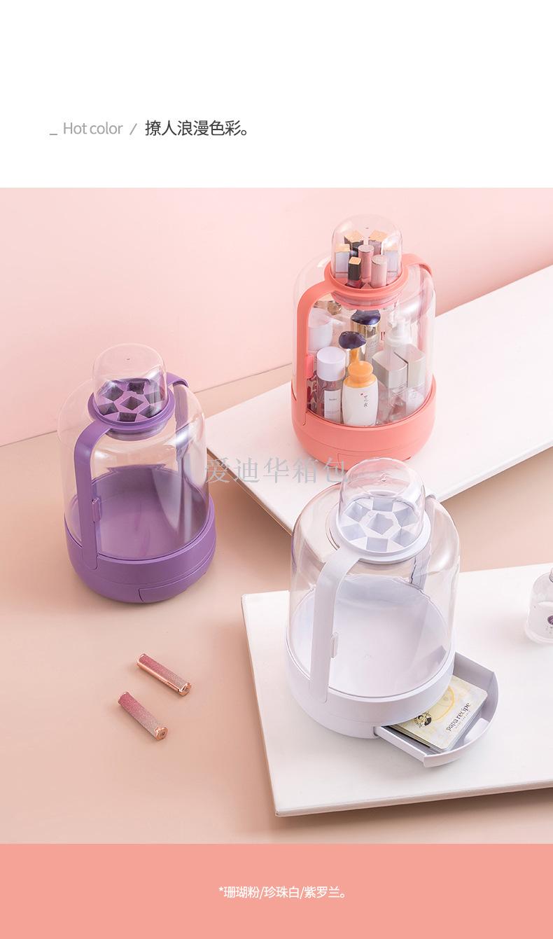 Web celebrity cosmetic receive box shake sound desktop dustproof household lipstick big dresser skin care products shelf Web celebrity cosmetic receive box shake sound desktop dustproof household lipstick big dresser skin care products shelf