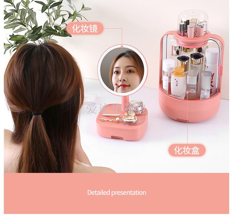 Web celebrity cosmetic receive box shake sound desktop dustproof household lipstick big dresser skin care products shelf Web celebrity cosmetic receive box shake sound desktop dustproof household lipstick big dresser skin care products shelf