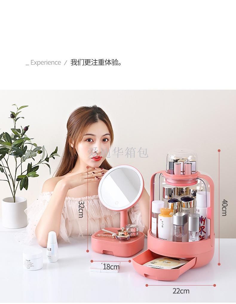 Web celebrity cosmetic receive box shake sound desktop dustproof household lipstick big dresser skin care products shelf Web celebrity cosmetic receive box shake sound desktop dustproof household lipstick big dresser skin care products shelf