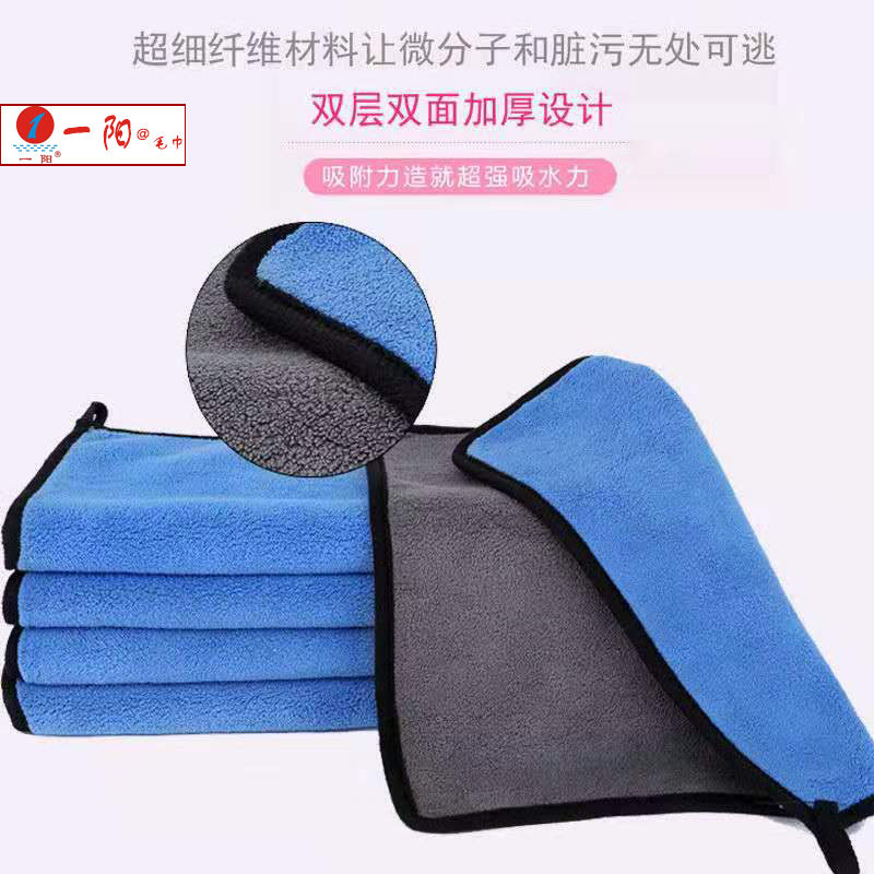 Double Layer Thickened Cleaning Cloth Kitchen Dishcloth Tablecloth Car Washing Cloth Absorbent Lint-Free Double Layer Thickened Cleaning Cloth Kitchen Dishcloth Tablecloth Car Washing Cloth Absorbent Lint-Free
