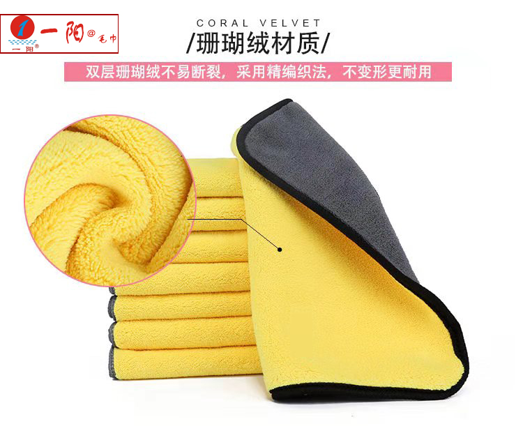 Double Layer Thickened Cleaning Cloth Kitchen Dishcloth Tablecloth Car Washing Cloth Absorbent Lint-Free Double Layer Thickened Cleaning Cloth Kitchen Dishcloth Tablecloth Car Washing Cloth Absorbent Lint-Free