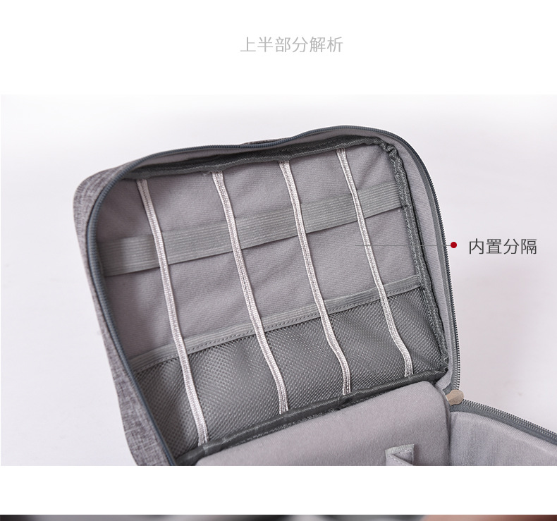 Data Cable Storage Bag Multifunctional Digital Storage Bag U Disk Headset Charger Buggy Bag Protection Box