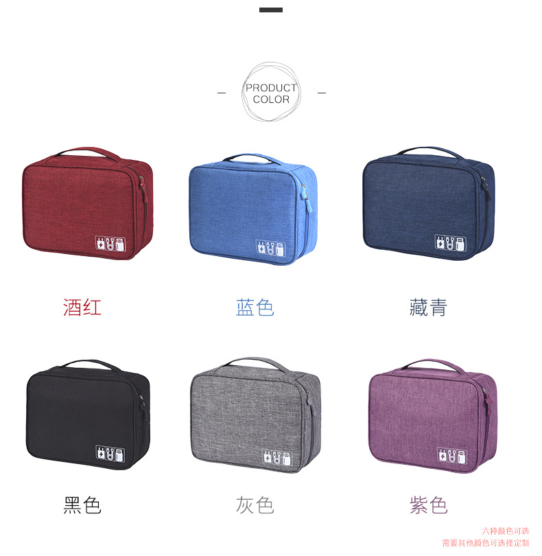 Data Cable Storage Bag Multifunctional Digital Storage Bag U Disk Headset Charger Buggy Bag Protection Box