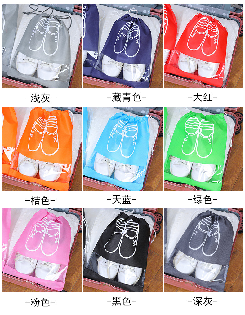 Thickened Beam Storage Bag Shoe Bag Shoe Bag Travel Clothes Shoe Storage Bag Dustproof Bag Shoe Bag