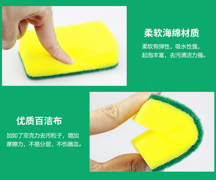 Dish-Washing Sponge Kitchen Supplies Brush Bowl Scouring Sponge Household Cleaning Dish Cloth Mop High Density Spong Mop