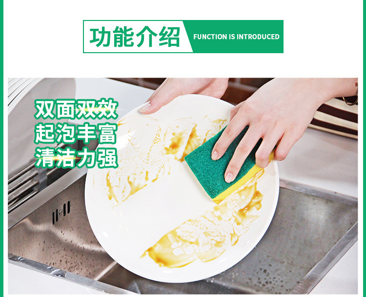 Dish-Washing Sponge Kitchen Supplies Brush Bowl Scouring Sponge Household Cleaning Dish Cloth Mop High Density Spong Mop