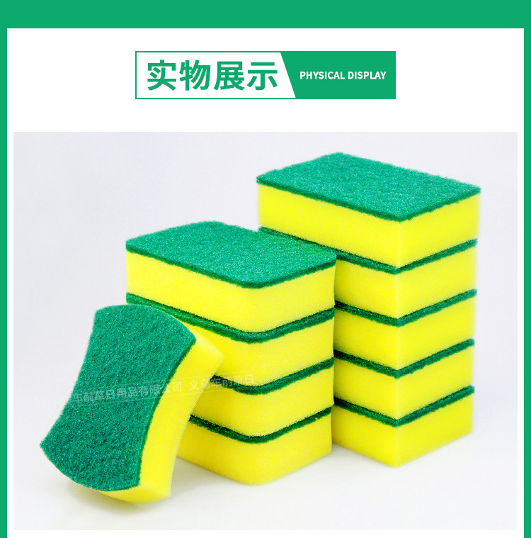 Dish-Washing Sponge Kitchen Supplies Brush Bowl Scouring Sponge Household Cleaning Dish Cloth Mop High Density Spong Mop