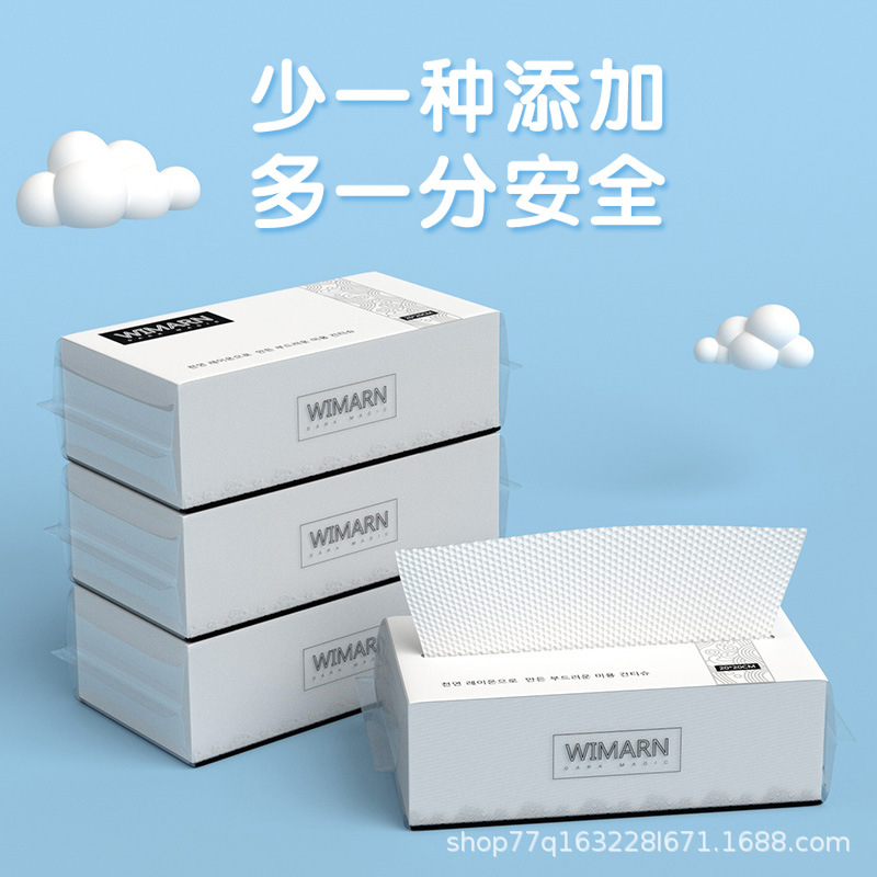 Disposable Face Cloth Korean Cotton Soft Thickening Face Washing Beauty Cotton Pad for Makeup Remover Towel Disposable Face Cloth Korean Cotton Soft Thickening Face Washing Beauty Cotton Pad for Makeup Remover Towel