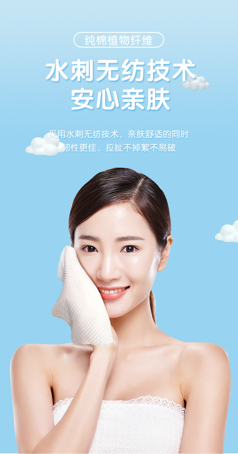Disposable Face Cloth Korean Cotton Soft Thickening Face Washing Beauty Cotton Pad for Makeup Remover Towel Disposable Face Cloth Korean Cotton Soft Thickening Face Washing Beauty Cotton Pad for Makeup Remover Towel