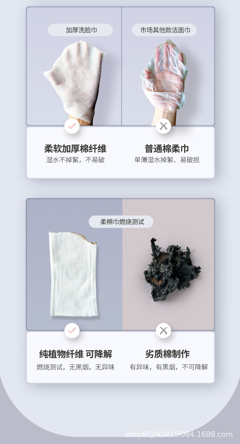 Disposable Face Cloth Korean Cotton Soft Thickening Face Washing Beauty Cotton Pad for Makeup Remover Towel Disposable Face Cloth Korean Cotton Soft Thickening Face Washing Beauty Cotton Pad for Makeup Remover Towel