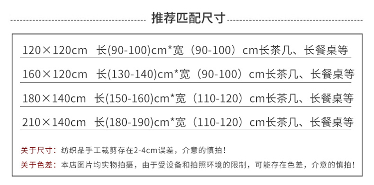 Manufacturers direct PVC non - woven material table cloth washing table cloth waterproof tea table cloth