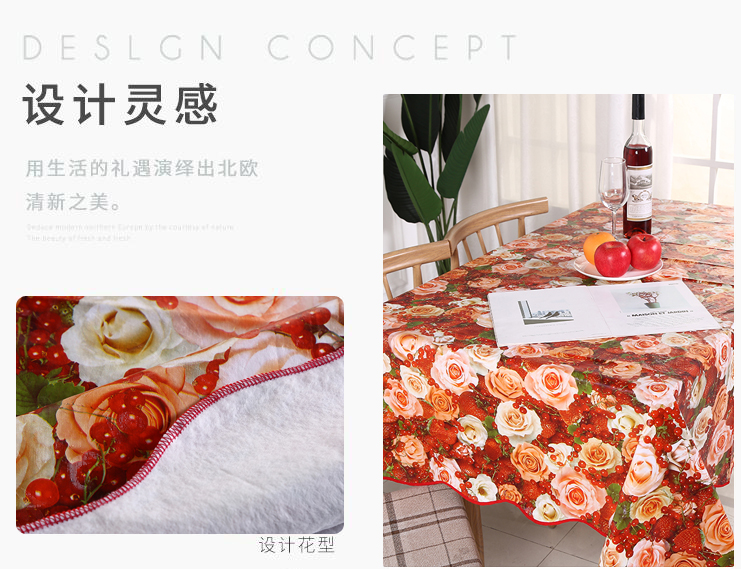 Manufacturers direct PVC non - woven material table cloth washing table cloth waterproof tea table cloth