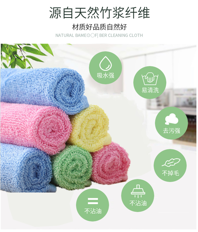 Oil Removing Dish Towel Free of Detergent Bamboo Fiber Oil-Free Washing Dishcloth Kitchen Cleaning Cloth Oil Removing