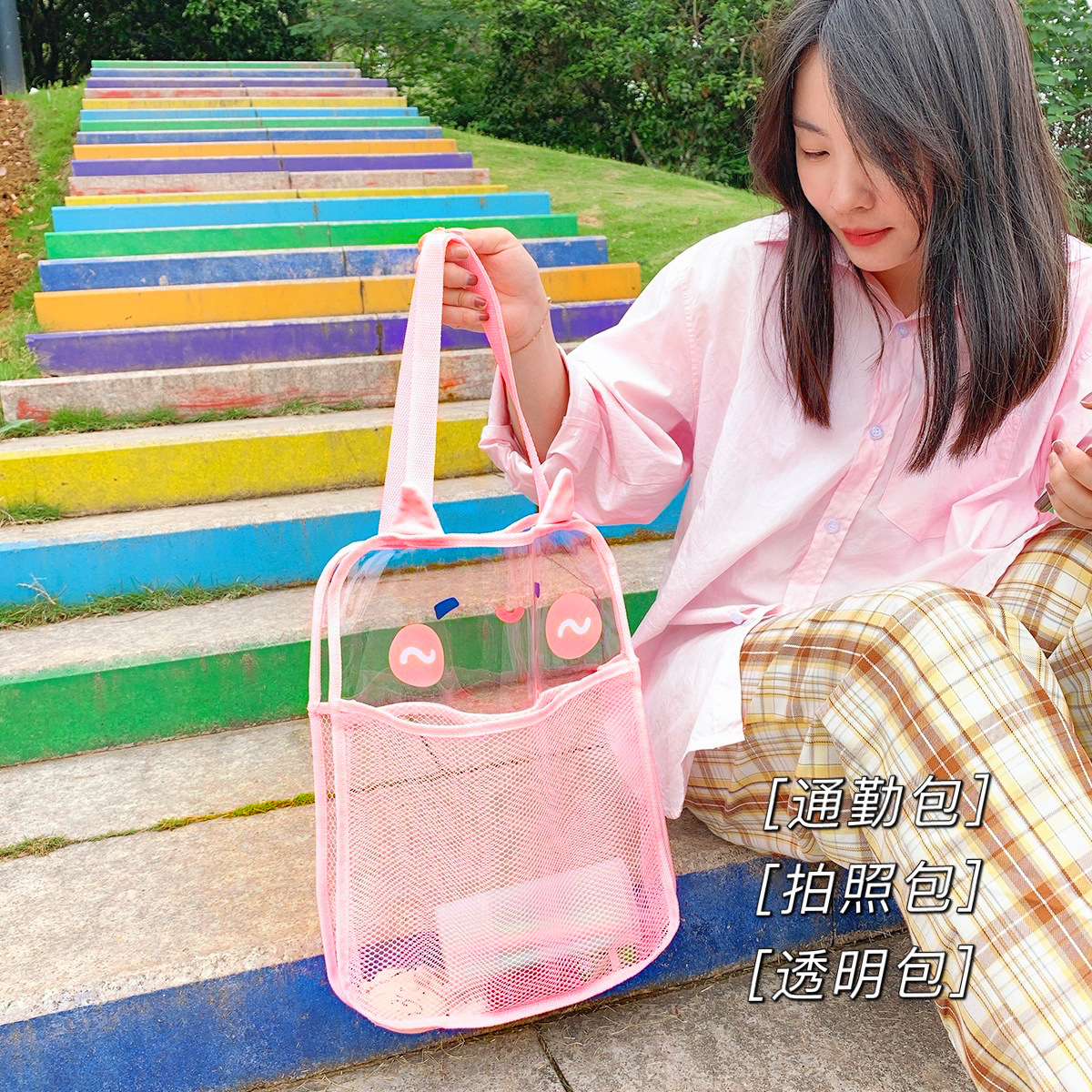 Mesh Cosmetic Bag Simple and Portable Storage Bag Large Capacity Outdoor Beach Bag Shoulder Bag