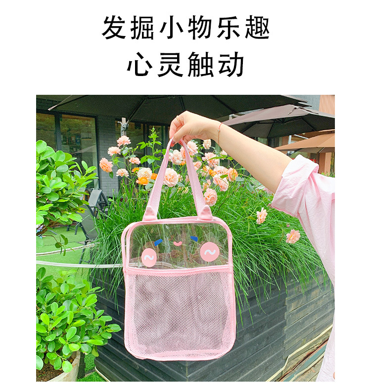 Mesh Cosmetic Bag Simple and Portable Storage Bag Large Capacity Outdoor Beach Bag Shoulder Bag