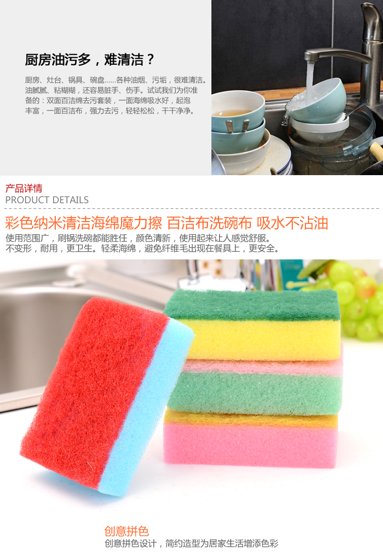 Wipe your magic kitchen magic nano sponge Japanese mercifully cotton cleaning home washing the dishes an artifact magic microfiber cloth
